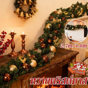 NestCo ข้าวคริสต์มาสหวายพีวีซี 2.7ม./1.8ม. พวงหรีดคริสต์มาส ประกอบด้วยอุปกรณ์ตกแต่ง 40/60 ชิ้น ตกแต่งคริสต์มาส