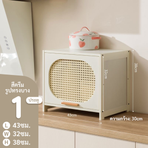 ชั้นวางหนังสือแบบอินสตาแกรมสไตล์ครีม พร้อมประตู สำหรับใช้ในบ้าน นักเรียน เด็ก เก็บของหลายชั้น ชั้นวางของในห้องนั่งเล่นและห้องนอน