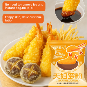 🎉Delicious and fresh🎉Japanese Style Tempura Flour Flavorful Delicious Lazy Seasoning Mix Tempura Batter  Easy Cooking