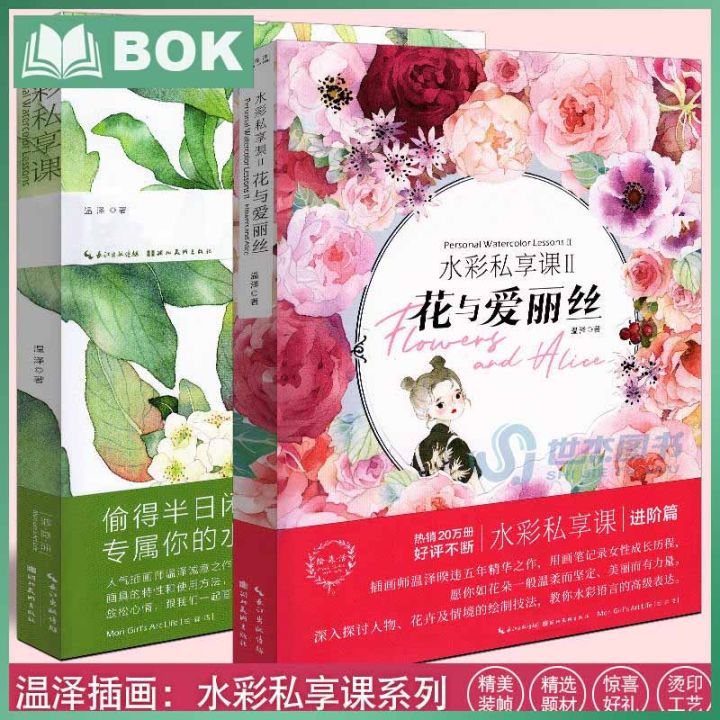 Chinese coloring training book Self study drawing book Mori Girl's Art ...