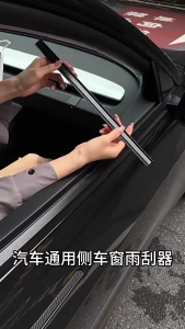 Ô tô lớp cửa sổ bên đánh bóng kháng mạnh mẽ khoan linh hoạt kế hoạch cho rõ ràng trong khi lái xe