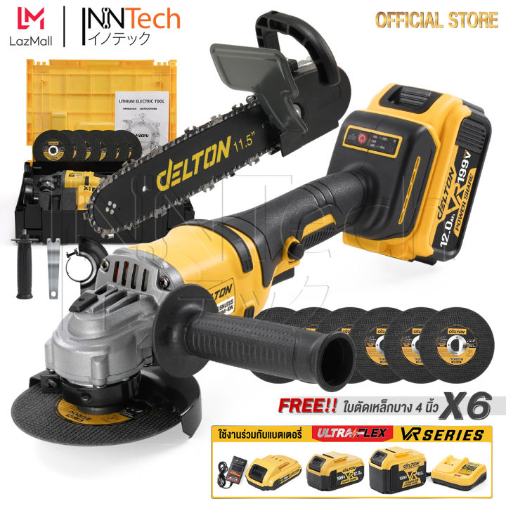 DELTON เครื่องเจียร์ไร้สาย DXR-09 SET 4 นิ้ว พร้อมชุดบาร์โซ่ 11.5 นิ้ว