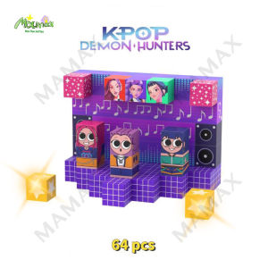 【SG Ready Stock】K-Pop Demon Hunters Magnetic Building Blocks Light-Up Stage Toy★64/100PCS✅Strong Magnets✅2cm Cubes✅Creative DIY Music Scene✅Kids Toy Gift✅Fast Local Delivery✅
