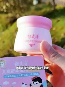 Facial Moisturizer Cream for Kids Moisturizing and Hydrating Care 50g for Face Care and Daily Skincare Routine for Home Salon and Travel Toiletry Use for an Organized Cosmetic Bag