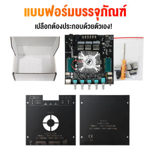 แท้ ZK HT21 3G แอมป์จิ๋ว แอมป์บลูทูธ APP แอม แอมจิ๋ว เครื่องขยายเสียง แอมป์จิ๋วบลูทูธ แอมป์จิ๋ว 2.1 160W*2+220W