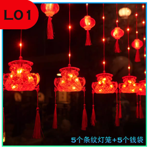 中国新年灯笼 2024 Red Lantern Chinese LED String Lights Curtain Lamp Spring Festival Lantern Light Hanging Lamp