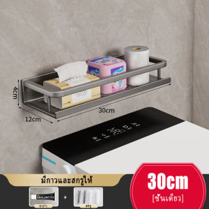 YissTiee สีเทาชั้นวางในห้องน้ำ ชั้นวางแชมพู/ชั้นวางห้องน้ำ ชั้นวางห้องน้ำ/ที่เก็บของในครัว กันน้ำและกันสนิม