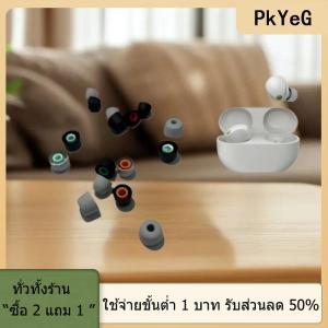 [COD] PkYeG TOOL 6ชิ้นที่อุดหูซิลิโคนสำหรับหูฟังโซนี่ WF-1000XM5 1000XM4 1000XM3หูฟัง OnePlus buds Z TWS