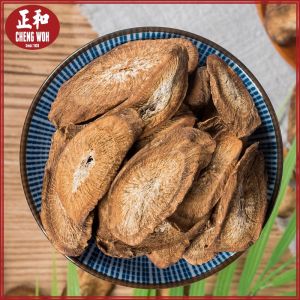 黄金牛蒡茶 Burdock Tea 300g Teh Burdock