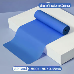 น้ำเงิน Blue 1PC Elastic Resistance Bands 1 ชิ้นยืดหยุ่นแถบความต้านทานแผ่การออกกำลังกายยืดยางรัดยิมโยคะออกกำลังกาย