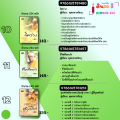 หนังสือ ธรรมะ ชุด คู่มือมนุษย์ (1 ชุดมี 15 เล่ม) เขียนโดย ท่านพุทธทาสภิกขุ พระธรรมโกศาจารย์ พุทธวจน. 