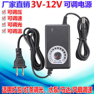 # Discount Promotion #3-24V2A Adjustable DC Power Supply 220V Go 12V5A36V Motor Water Pump Fan Variable Voltage Control LED Dimming dayuan