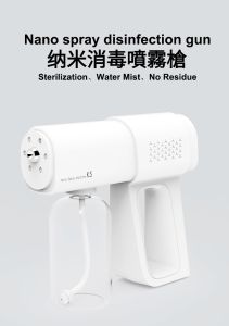 Sanitizer Spray Gun K5 Portable Wireless & Rechargeable Disinfectant Atomizer Sprayer Machine 輕便-纳米消毒喷雾槍