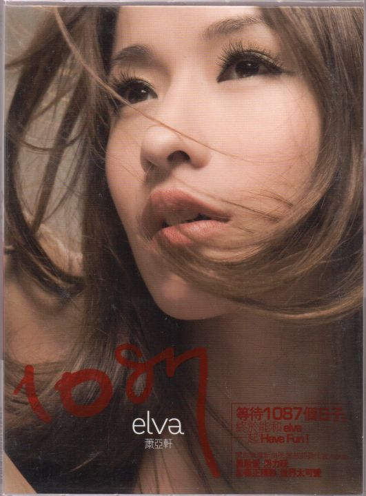 Elva Hsiao / 蕭亞軒- 1087 - CD+DVD Pre-Owned | Lazada Singapore