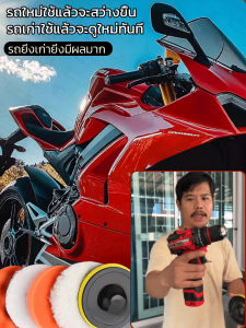 รถกระดานขัดเงา ชุดฟองน้ำคลื่นพร้อมลูกขนสัตว์ขัดเงาแบบมีกาวในตัว/ชุดล้อฟองน้ำคลื่นขัดเงา ชุดแว็กซ์ความงามรถยนต์ดิสก์แบบมีกาวในตัว/ชุดฟองน้ำขัดและเคลือบรถยนต์