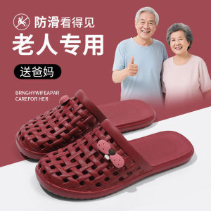 [Free Shipping] Slippers For Home Use Indoor Winter Non-Slip Soft-Soled Summer Breathable Clogs Closed-Toe Wear-Resistant MenS Beach Shoes
