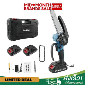 Makita Chainsaw Original 20–24 Inches – Heavy Duty Gasoline/Electric Chainsaw for Outdoor Power Tools