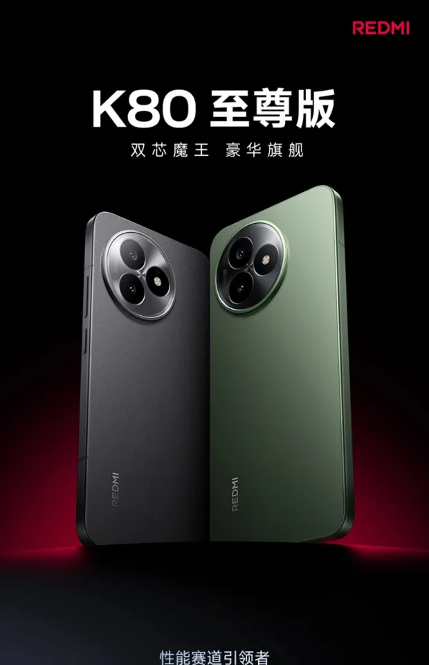 Xiaomi Redmi K80 Ultra Dimensity 9400+ 6.83 inches Dimensity 9400+