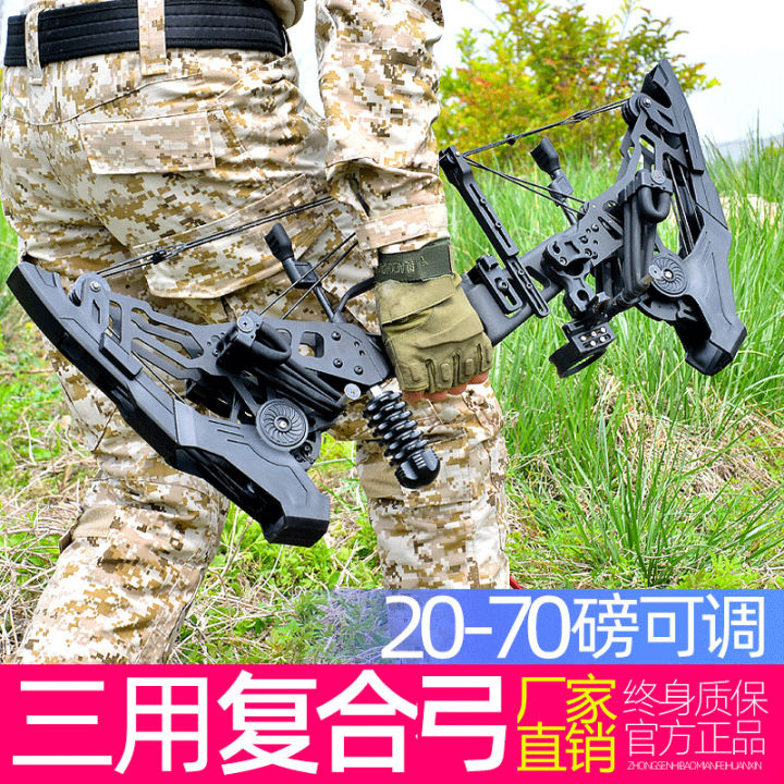 Triangular Bow K-brand MENGQ compound bow dual-purpose triangle bow steel ball bow and ...