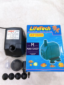 Máy Bơm Máy Lọc LifeTech AP 3500 60W Cho Hồ Cá Cảnh Bơm Nước Hòn Non Bộ Tiểu Cảnh