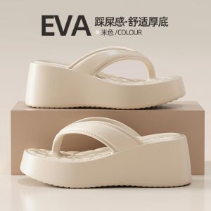 [Free Shipping] 7Cm Thick-Soled EVA Slippers Suitable For Outdoor Wear In Summer With A Diamond-Patterned Sole Solid Color And A Simple Beach-Style Design