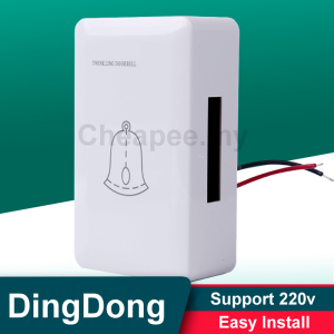 Doorbell 220v Loceng Pintu 门铃 Dooring Bell Ring DingDong Doorbells Ring Bell