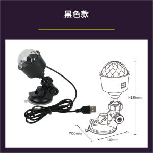 Projection Led Light Starry Sky Galaxy Light Rotating Night Sky Projection Lamps Colorful USB Power Supply STAR NIGHT LIGHT