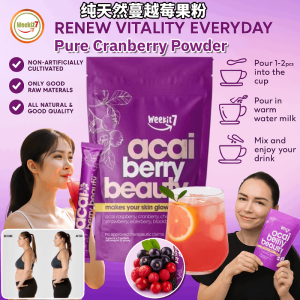 Pure Natural Cranberry Powder Dried Solid Baking Snack Instant Juice Cranberry Supplement No Additives Original Plum Juice Pulp 纯天然蔓越莓果粉