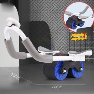 ลูกกลิ้งออกกำลังกาย ลูกกลิ้งลดพุง มีการรับประกัน แบบรีบาวด์อัตโนมัติ เครื่องบริหารหน้าท้อง อุปกรณ์ออกกําลังกาย ล้อออกกำลังกาย