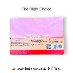 ซองชมพู เบอร์ 7 ตราเอโร่ 11x16 ซม. 55 แกรม 200 ซอง / Pink Envelope No.7 - 11x16 cm. 55 Gsm. 200 Pcs. aro Brand