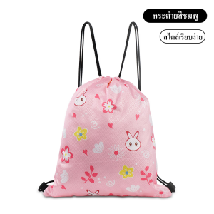 กระเป๋าว่ายน้ำเด็ก กระเป๋าใส่ชุดว่ายน้ำ กระเป๋าใส่ชุดว่ายน้ำเด็ก แยกส่วนเปียกและแห้ง กันน้ำ PVC ถุงใส่ชุดว่ายน้ำเปียก