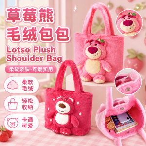Lotso Shoulder Bag Handbag Plush 草莓熊毛绒包包手提包 Beg Comel Gaya Korea Kapasiti Besar Kids Cute Strawberry Bear Girl