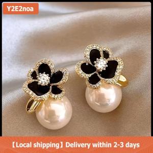 【Local shipping】 Temperament Elegant Black Camellia Pearl Stud Earrings For Women Girls Fashion Zircon Flowers Earrings Jewelry Accessories Gifts
