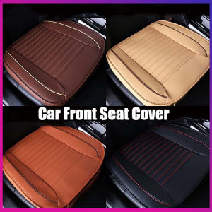 Universal PU Leather Car Seat Cushion Four Season Waterproof Car Interior Supplies Car Seat Covers Protector