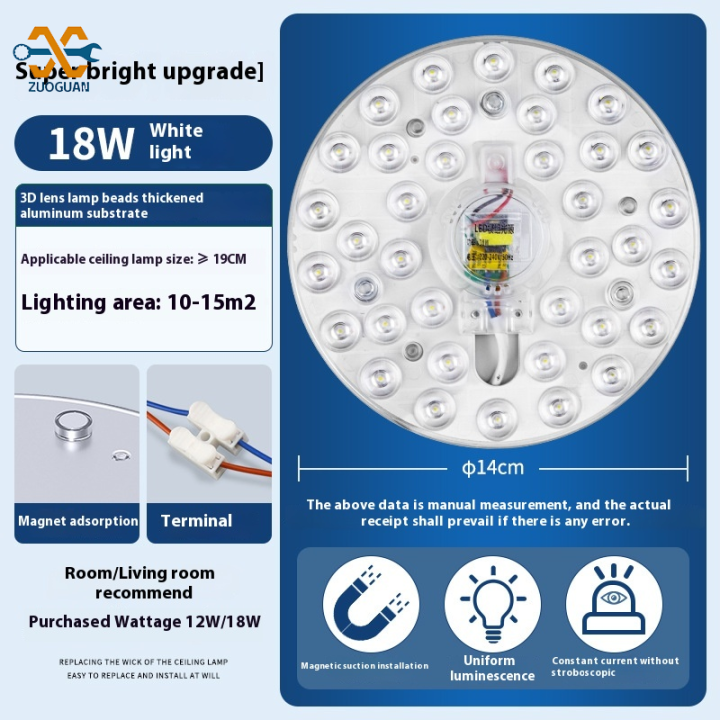 ZUOGUAN Ultra-Bright LED Ceiling Light Module for Home with Magnetic ...