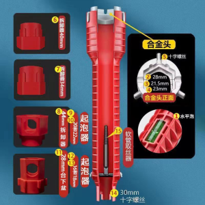 Bathroom wrench multi-functional sink wrench卫浴扳手多功能水槽扳手