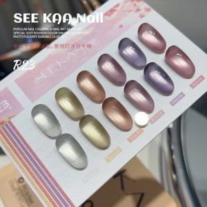 Seekaa R23 Sunset Purple Water Light Glass Bead CatEye Gel 6colors gelcolor 显白晚霞紫水光玻璃珠猫眼指甲油胶 1btl 15ml free color chart