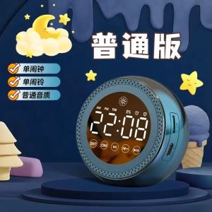 Smart alarm clock Bluetooth speaker multifunctional eye protection night light student not late artifact connected to computer subwoofer