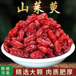 【SG Ready Stock】山茱萸 去核山萸肉 泡茶泡酒滋补养生 野生精选 60g Cornus Officinalis Pitted Dogwood Herbal Tea Ingredient