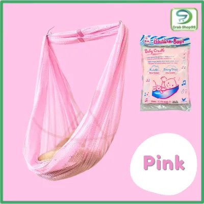 Kain Buaian Bayi l Nylon Baby Cradle Net l Sarung Jaring Buaian Baby