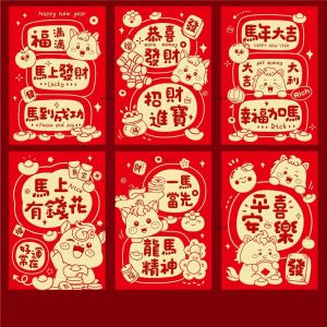 [COD] yixiayun 12Pcs Chinese New Year Money Envelope 2026 Horse Year Red Envelope Red Pocket Creative Cartoon Spring Festival Envelope