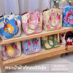 กระเป๋าถักทรงถังสีสันมีนความจุขนาดใหญ่ ความจุขนาดใหญ่ กระเป๋าถือทำมือสำหรับเดินทางไปทำงาน กระเป๋าถือผ้าไนลอนแบบลำลอง