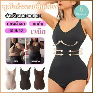 กางเกงชั้นในกระชับสัดส่วนไซส์ใหญ่ ไม่มีร่องรอย เสื้อท่อนบน เสื้อชั้นในทรงเสื้อกล้ามกระชับสัดส่วนควบคุมหน้าท้อง