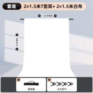 Photography Background Rack Backdrops Stand Cross Bar Retractable Background Photo Hanging Cloth Light Absorption Fabric Certificate Photo Backdrops Stand