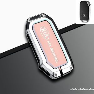 Car Key Case Kia Carnival EV5 Picanto K3 Morning Seltos Sportage Sonet Carens Carnival K5 Sorento Rio Cerato Forte Soluto Sparco Sedona Car Key Case Car Keychain Car Key Bag Car Key Holder Key Case Suitable for Many Kia Models Strong Too