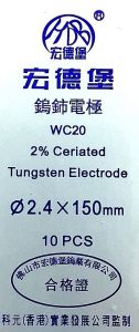 (10pcs/Pkt) TOMOKO WC20 Th02 TUNGSTEN 2.4MM X 150L (Red) 2% CERIATED TIG WELDING TUNGSTEN ROD
