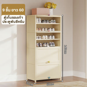 ตู้รองเท้า ชั้นวางรองเท้า ตู้เก็บของ มั่นคง ไม่สั่นคลอน ทนทาน เป็นมิตรต่อสิ่งแวดล้อม ไม่มีกลิ่น กันความชื้นและฝุ่น