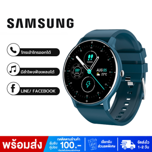 Samsung นาฬิกาสมาร์ทwatch สมาร์ทวอทช์ นาฬิกา smart watch แท้ รองรับการโทรด้วยบลูทูธ การแจ้งเตือนข้อความ การนับก้าวการออกกำลังกาย Android IOS