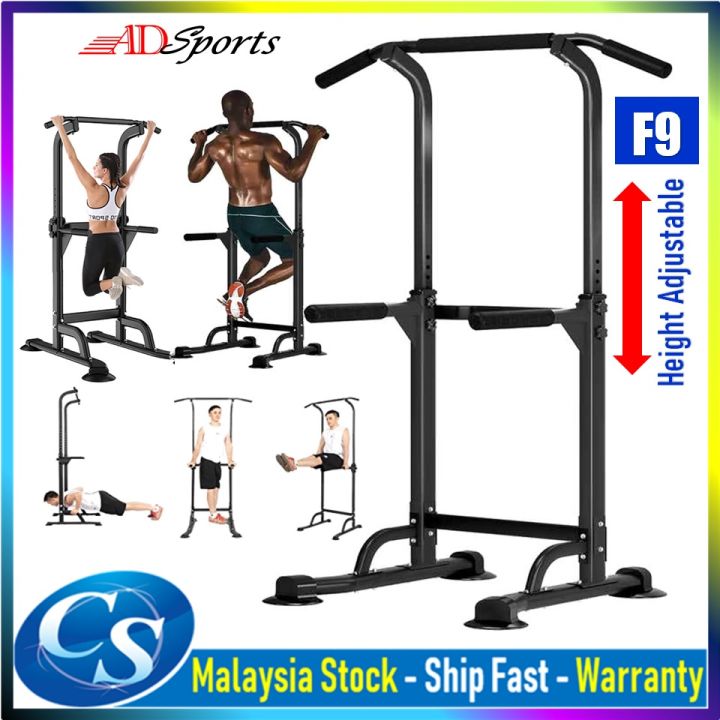 ADSports F9 Dip Stands Power Tower Adjustable Height Pull Up Push Up ...