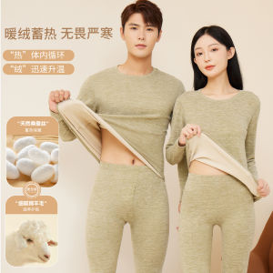 Ready Stock )-10℃ Long Warm Cotton Thick Thermal Men Women Winter Inner Wear Fleece Thermal Underwear Set Autumn and Winter AB Side Mens and Womens German Velvet Brushed Autumn Clothing Autumn Trousers Bottoming Shirt